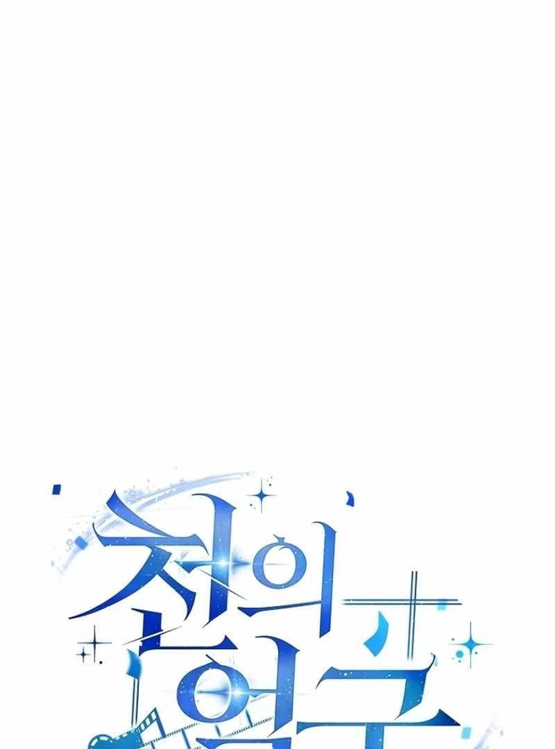 A Thousand Faces Chapter 18 - Page 43 in English