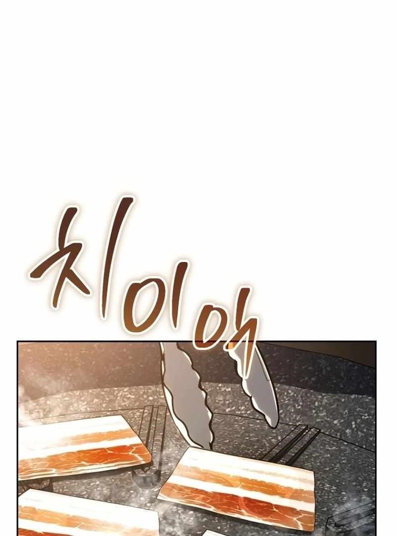 A Thousand Faces Chapter 18 - Page 7 in English