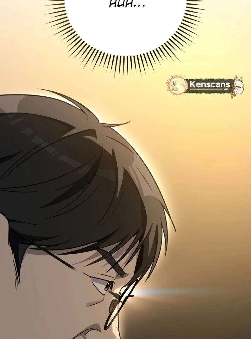 A Thousand Faces Chapter 19 - Page 30 in English