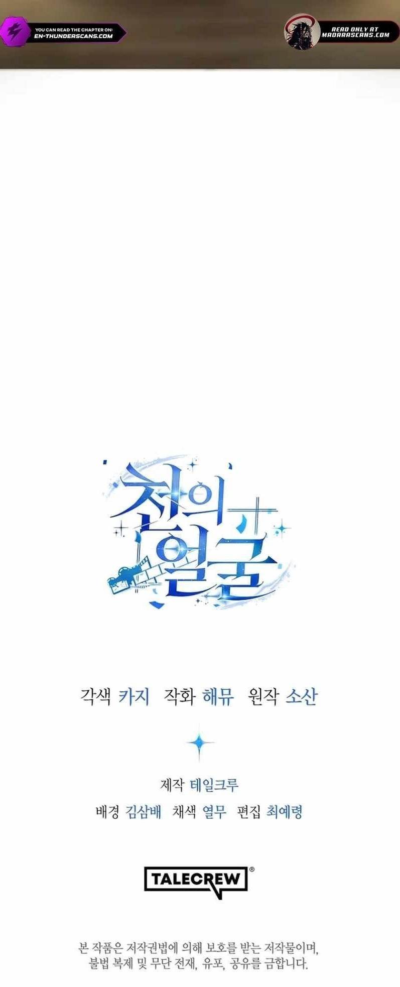 A Thousand Faces Chapter 2 - Page 19 in English
