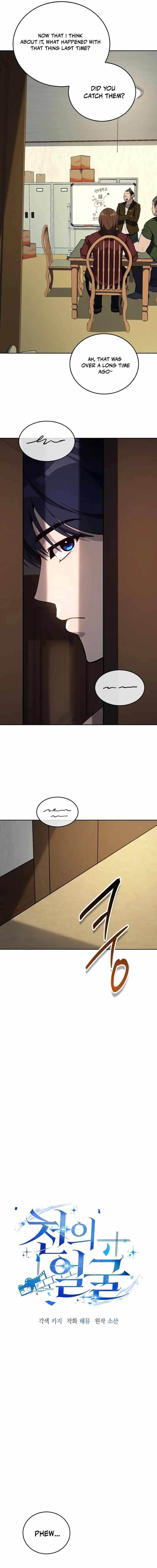 A Thousand Faces Chapter 2 - Page 5 in English