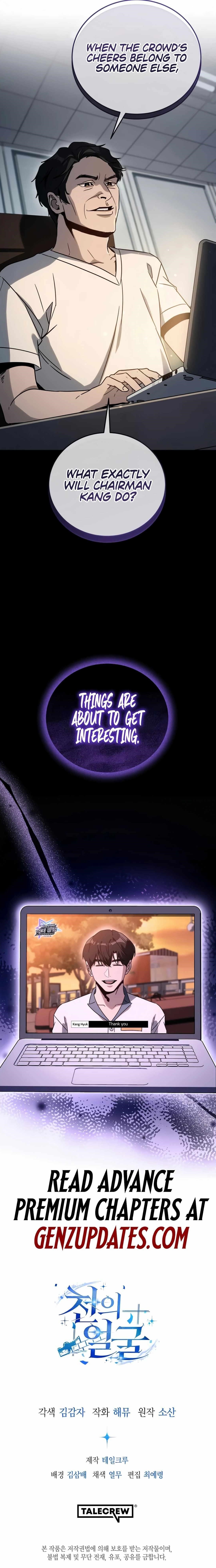 A Thousand Faces Chapter 35 - Page 17 in English