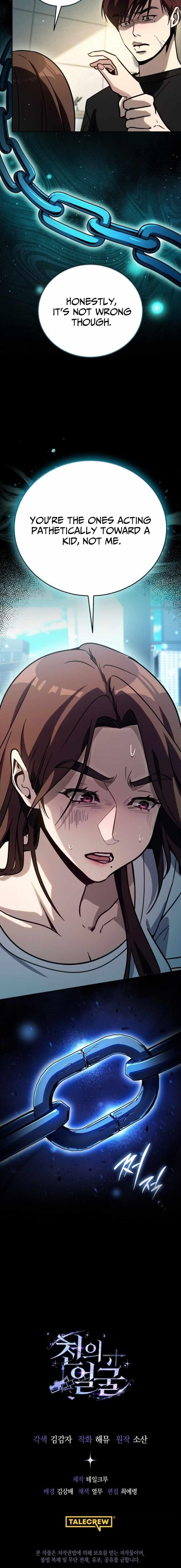 A Thousand Faces Chapter 39 - Page 17 in English