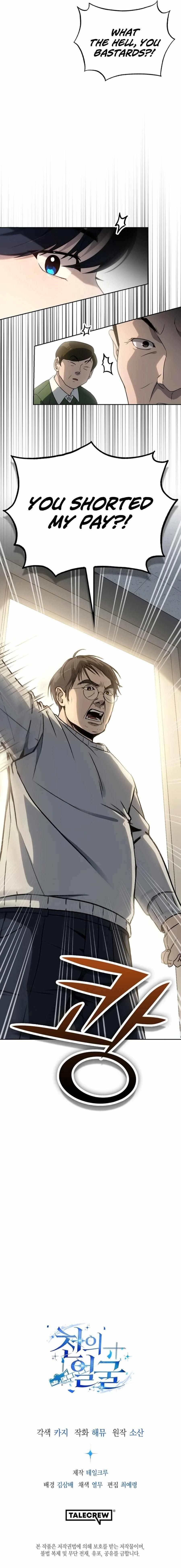 A Thousand Faces Chapter 5 - Page 15 in English