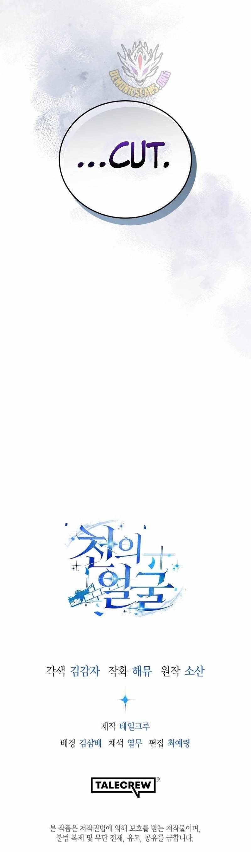 A Thousand Faces Chapter 53 - Page 14 in English