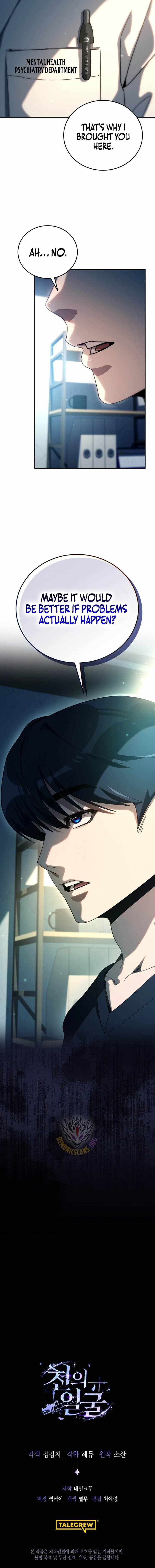 A Thousand Faces Chapter 65 - Page 15 in English