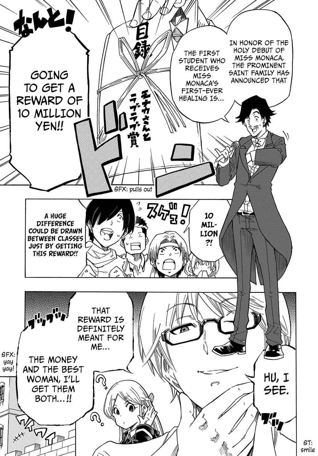Exiled in a Class Trial for Poor Dexterity Chapter 1 - Page 18 in English