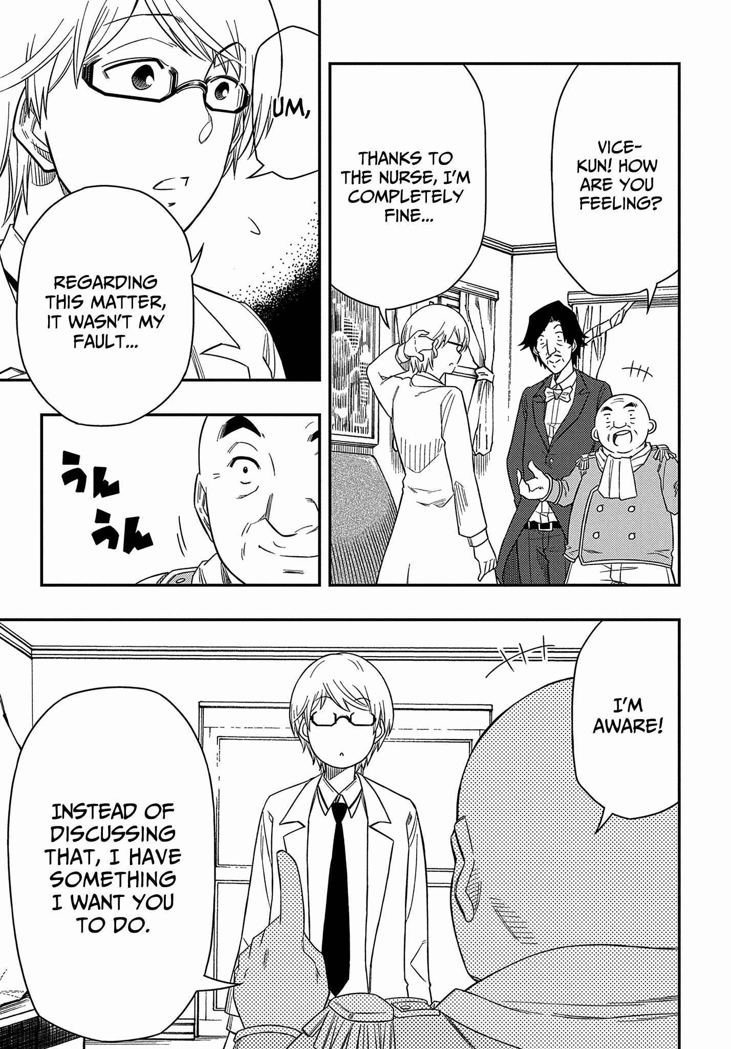 Exiled in a Class Trial for Poor Dexterity Chapter 11 - Page 19 in English