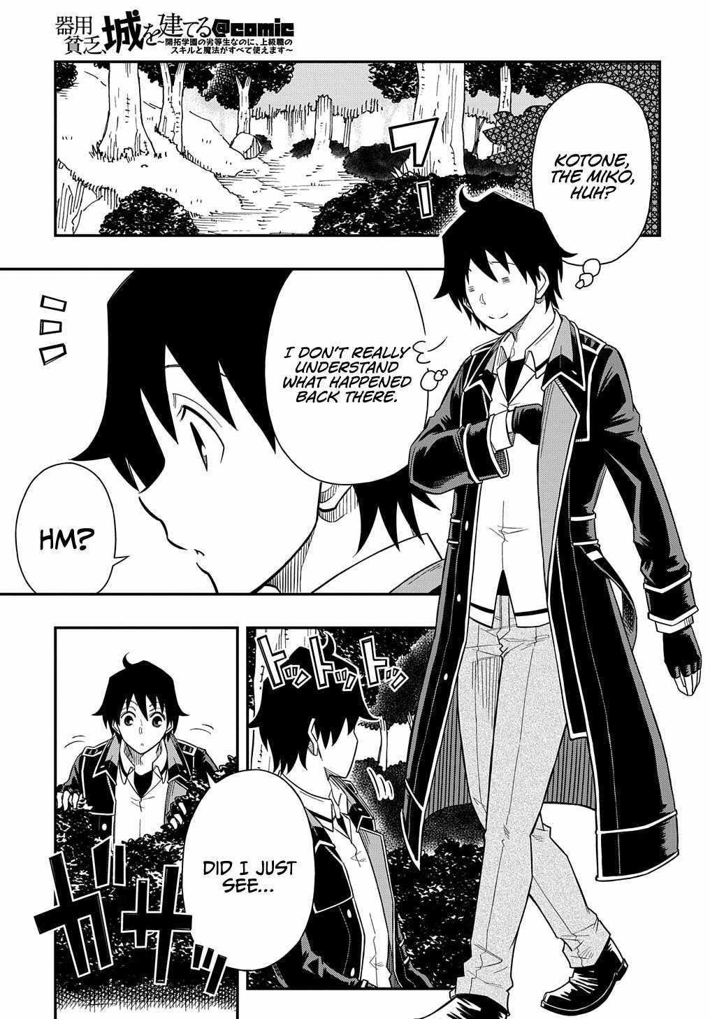 Exiled in a Class Trial for Poor Dexterity Chapter 13 - Page 21 in English