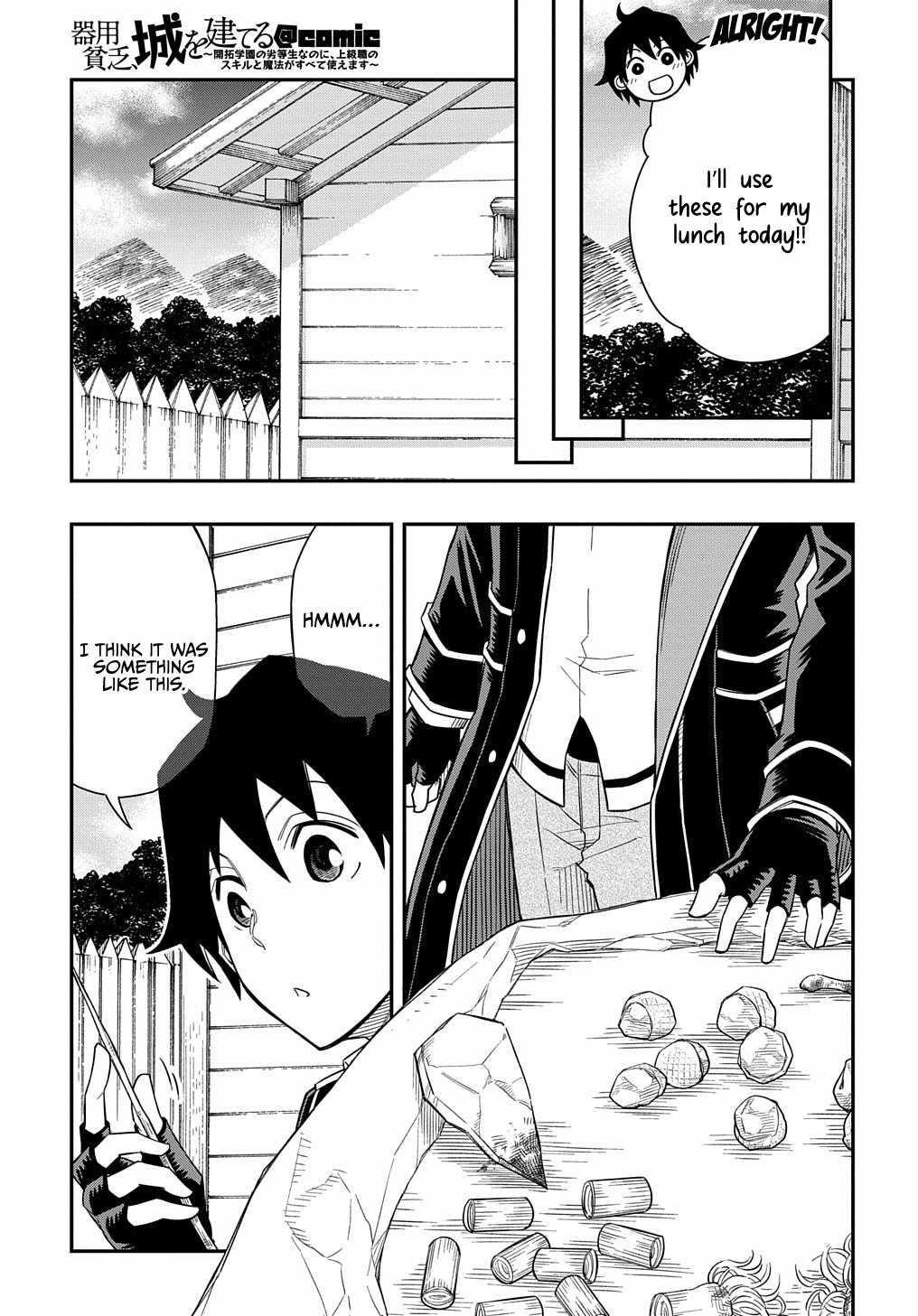 Exiled in a Class Trial for Poor Dexterity Chapter 13 - Page 23 in English