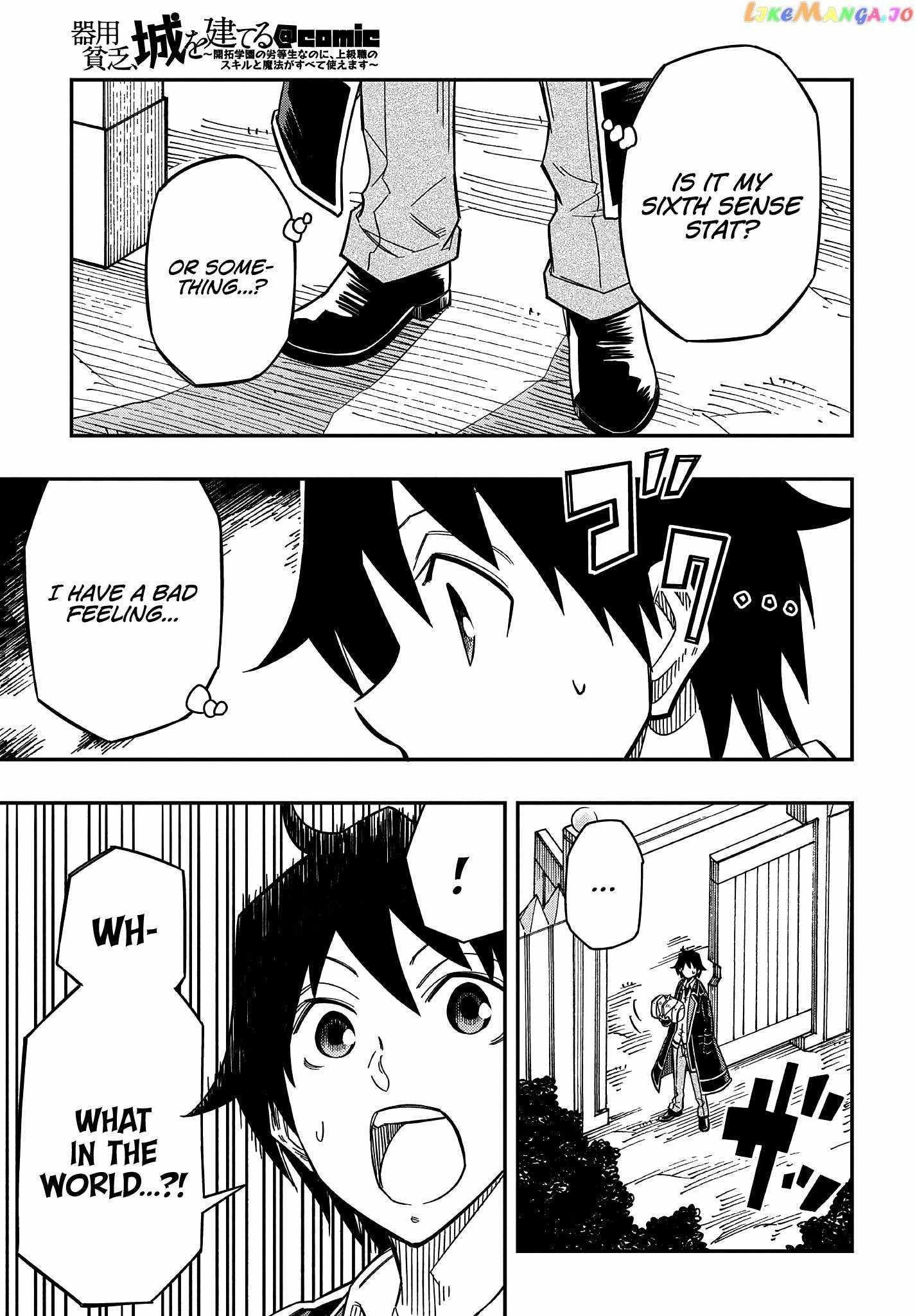 Exiled in a Class Trial for Poor Dexterity Chapter 15 - Page 19 in English