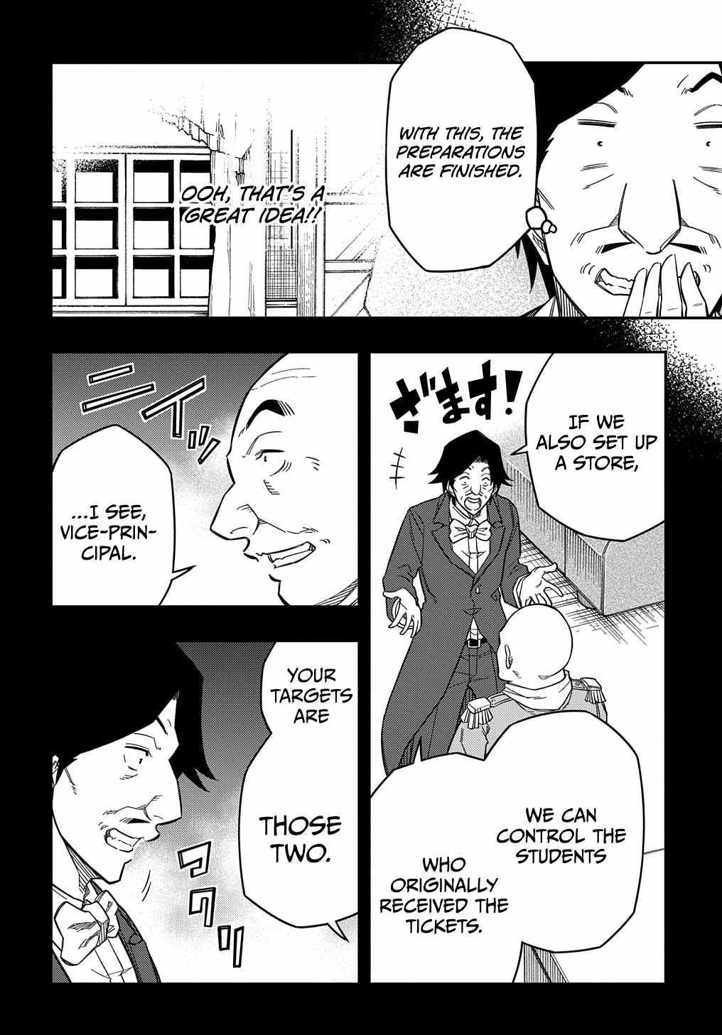 Exiled in a Class Trial for Poor Dexterity Chapter 22 - Page 18 in English