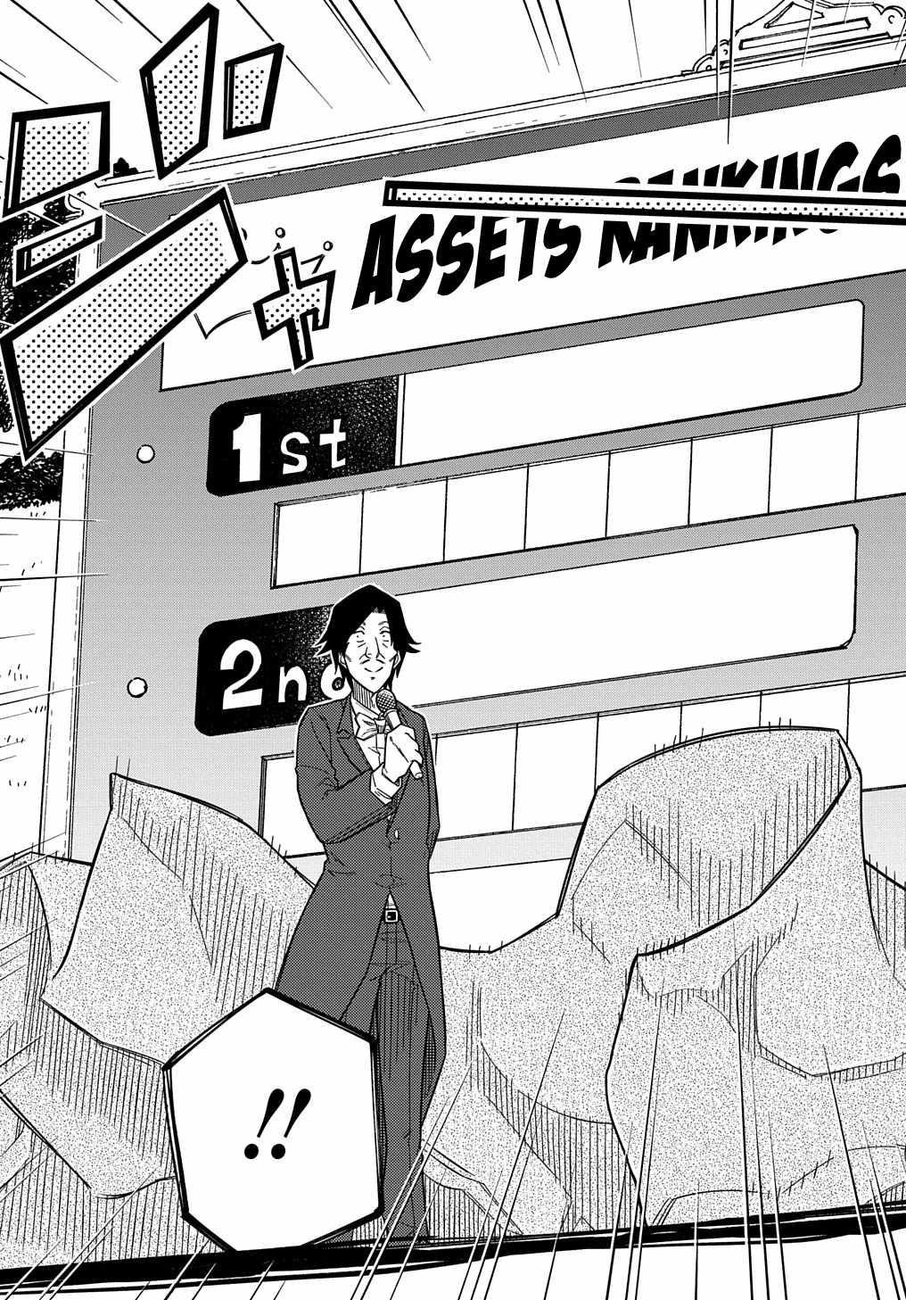 Exiled in a Class Trial for Poor Dexterity Chapter 22 - Page 9 in English