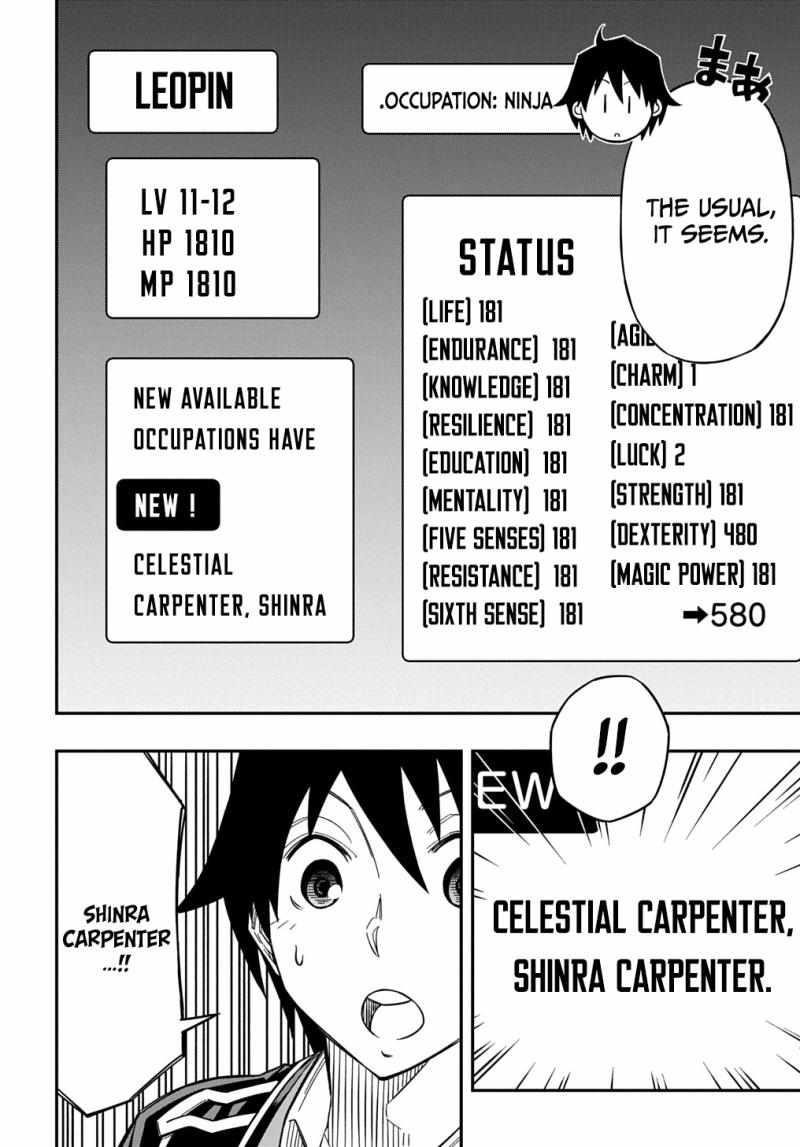 Exiled in a Class Trial for Poor Dexterity Chapter 24 - Page 11 in English