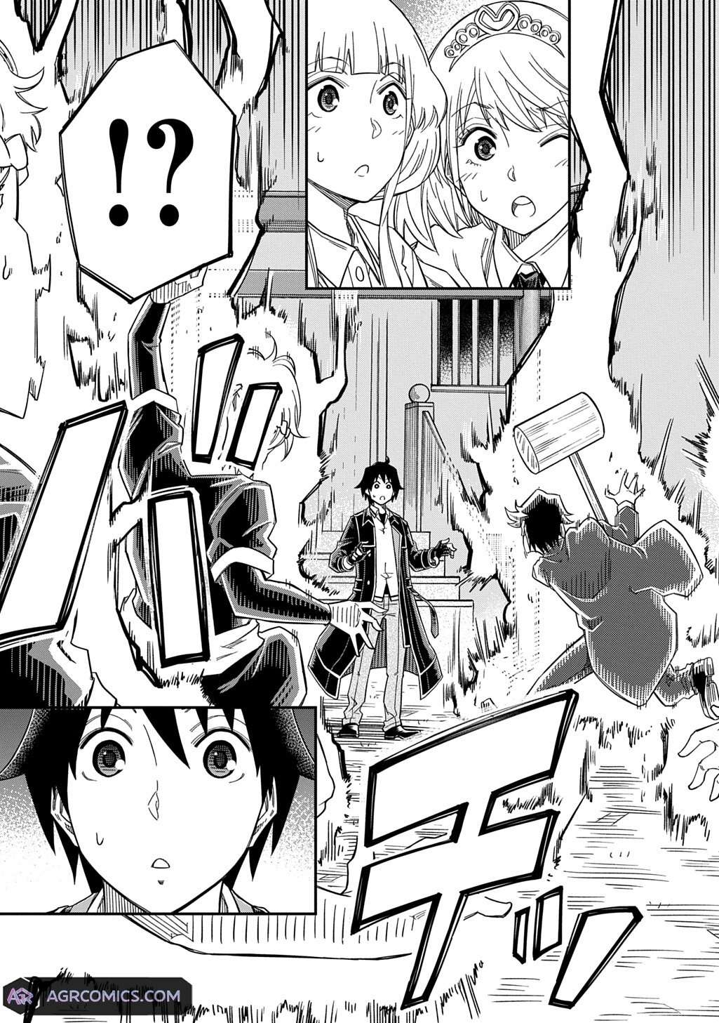 Exiled in a Class Trial for Poor Dexterity Chapter 26 - Page 19 in English