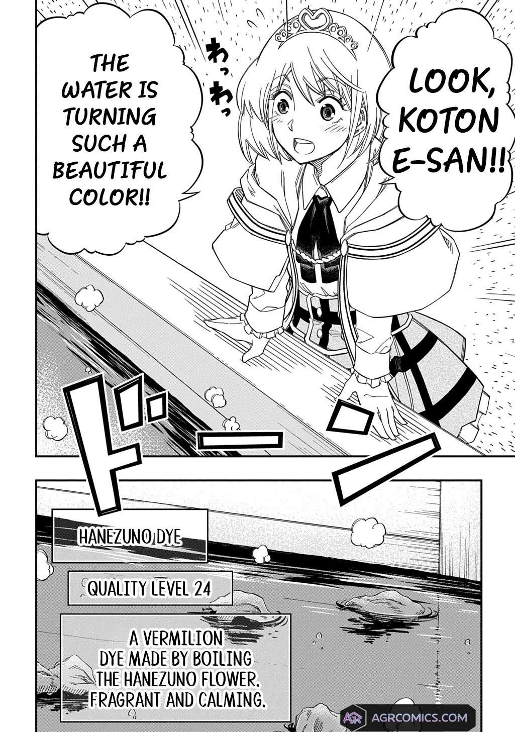Exiled in a Class Trial for Poor Dexterity Chapter 26 - Page 4 in English