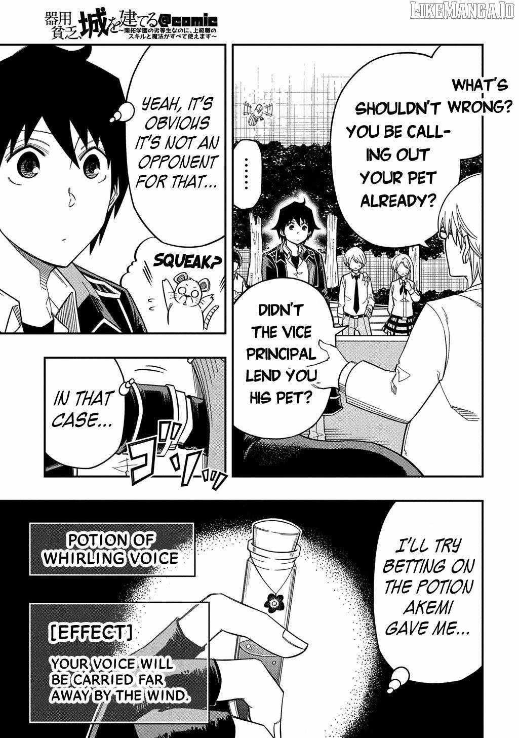 Exiled in a Class Trial for Poor Dexterity Chapter 35 - Page 3 in English