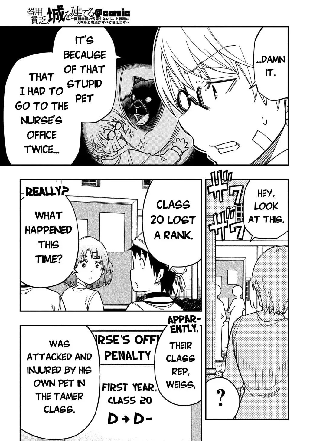 Exiled in a Class Trial for Poor Dexterity Chapter 38 - Page 3 in English