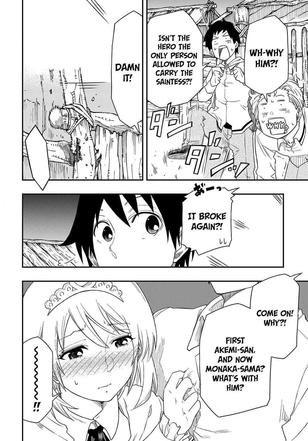 Exiled in a Class Trial for Poor Dexterity Chapter 4 - Page 30 in English