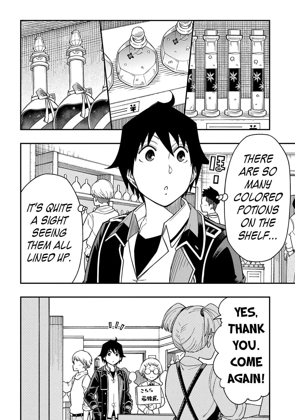Exiled in a Class Trial for Poor Dexterity Chapter 40 - Page 8 in English