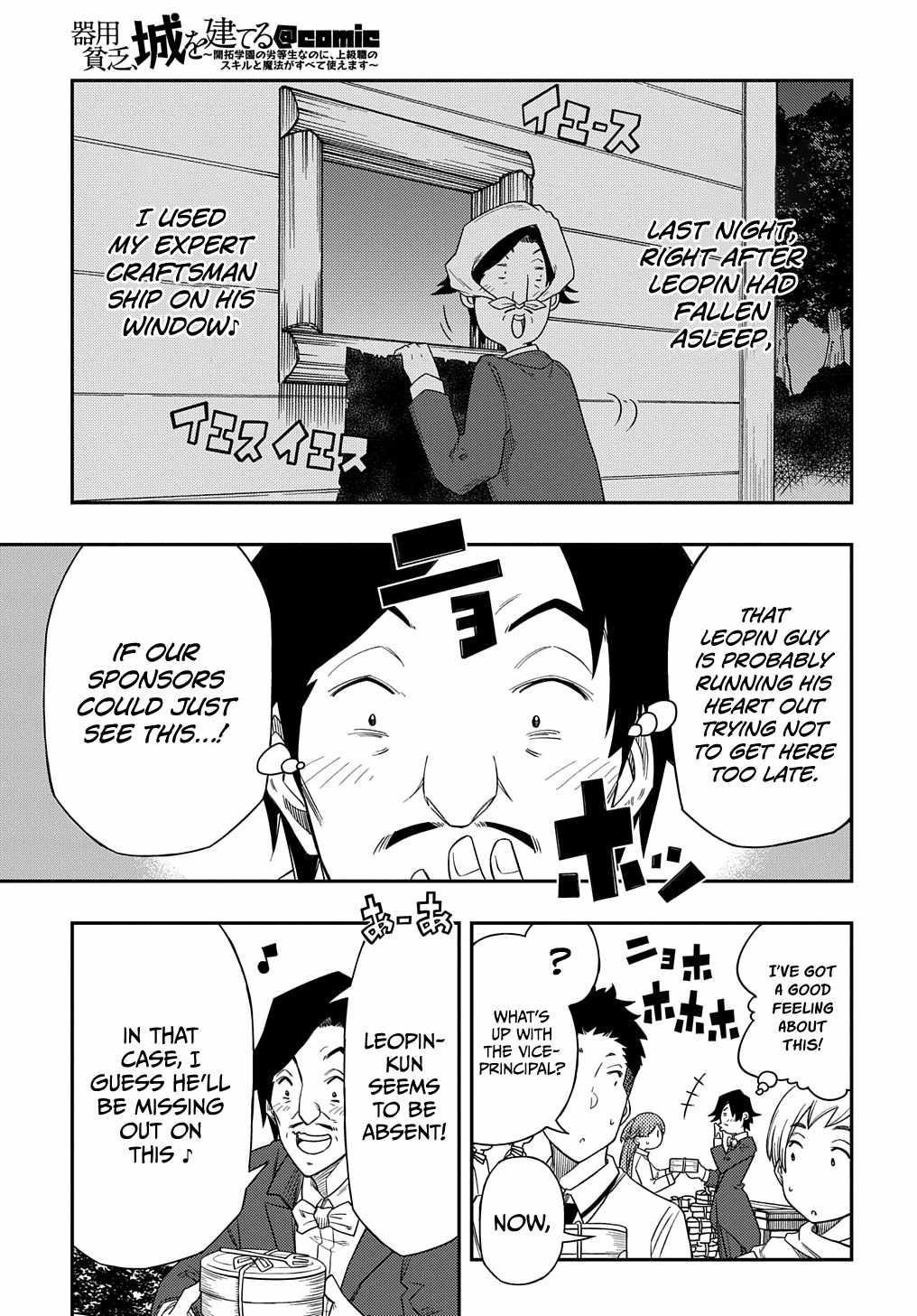Exiled in a Class Trial for Poor Dexterity Chapter 5 - Page 25 in English