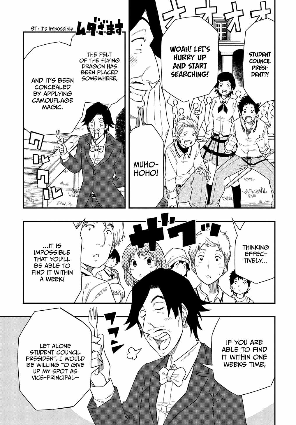 Exiled in a Class Trial for Poor Dexterity Chapter 6 - Page 3 in English