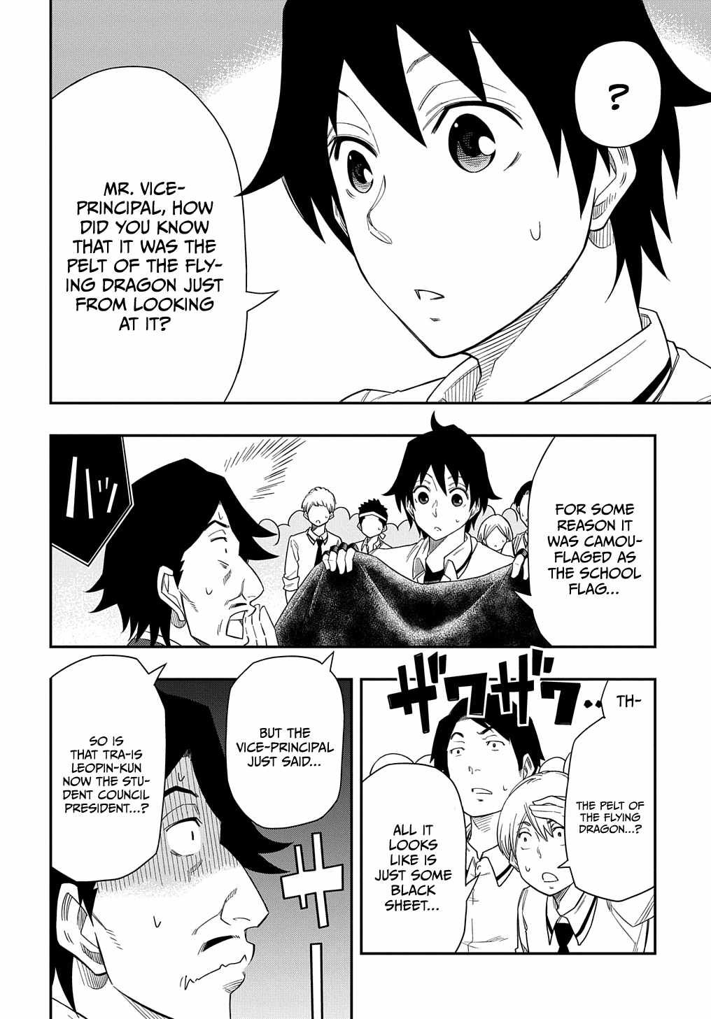 Exiled in a Class Trial for Poor Dexterity Chapter 6 - Page 6 in English