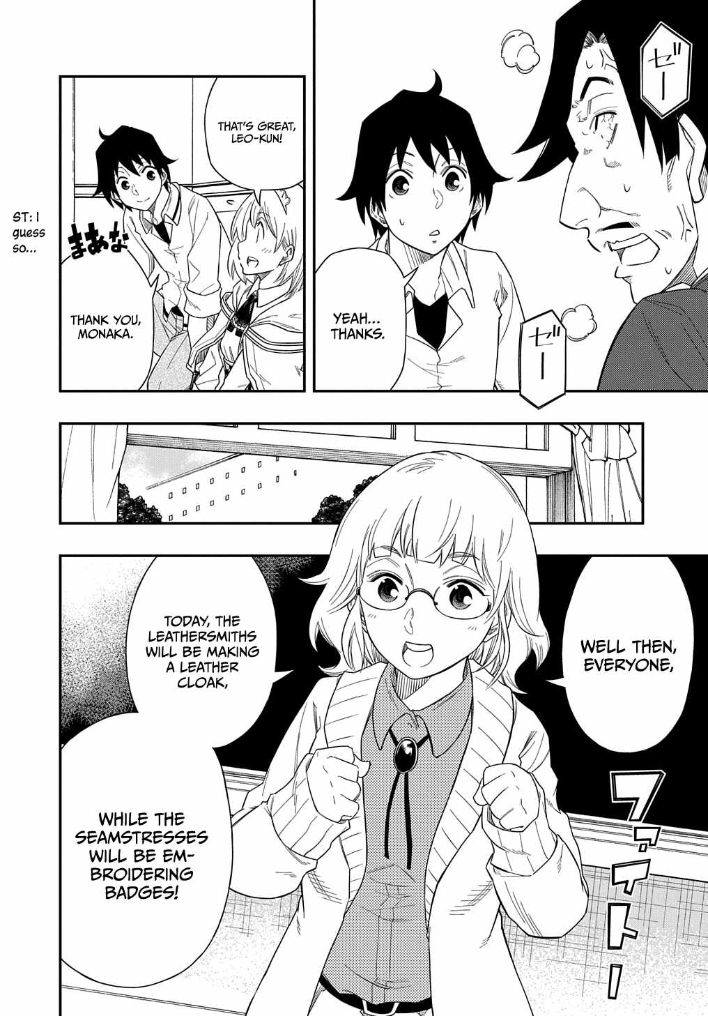 Exiled in a Class Trial for Poor Dexterity Chapter 7 - Page 14 in English