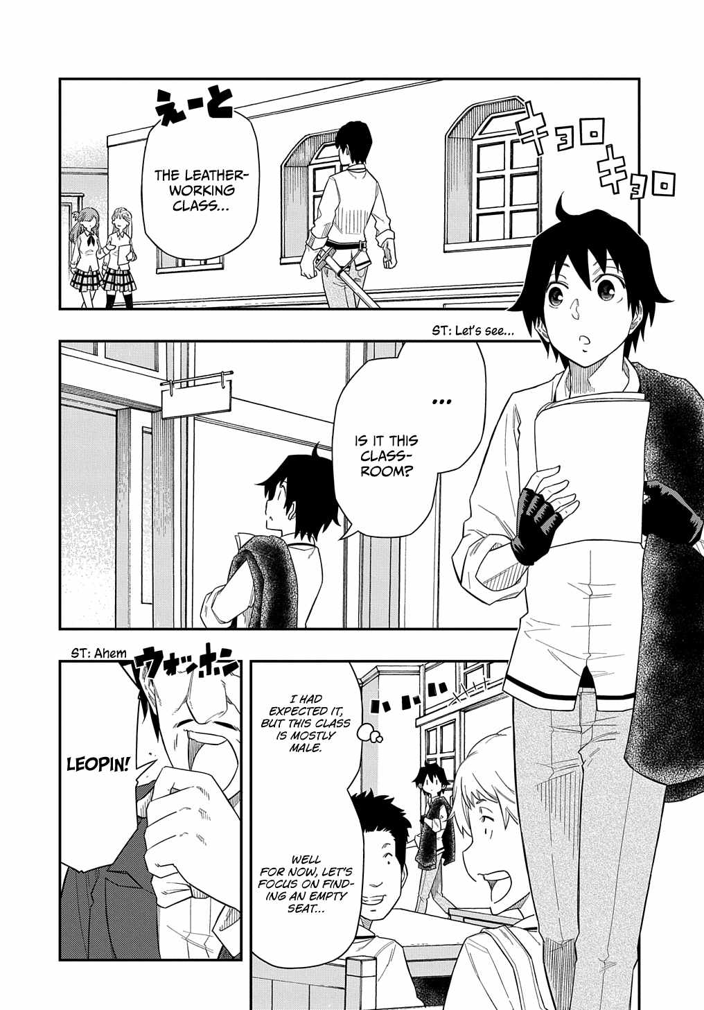 Exiled in a Class Trial for Poor Dexterity Chapter 7 - Page 6 in English