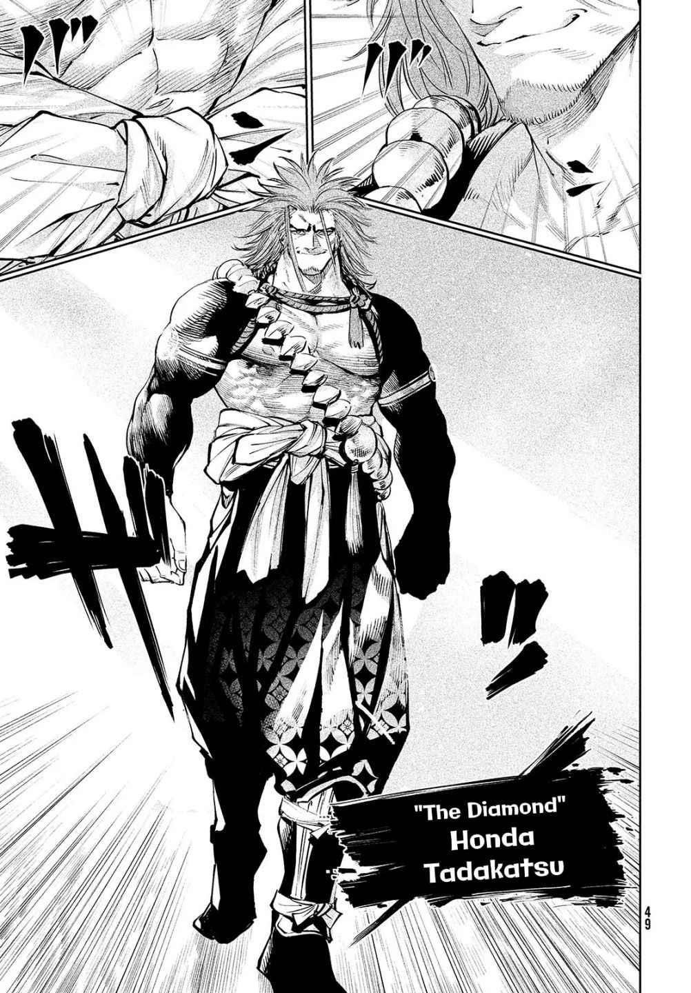 Tenkaichi: Battle to Decide Japan’s Strongest Martial Artist Chapter 1 - Page 25 in English