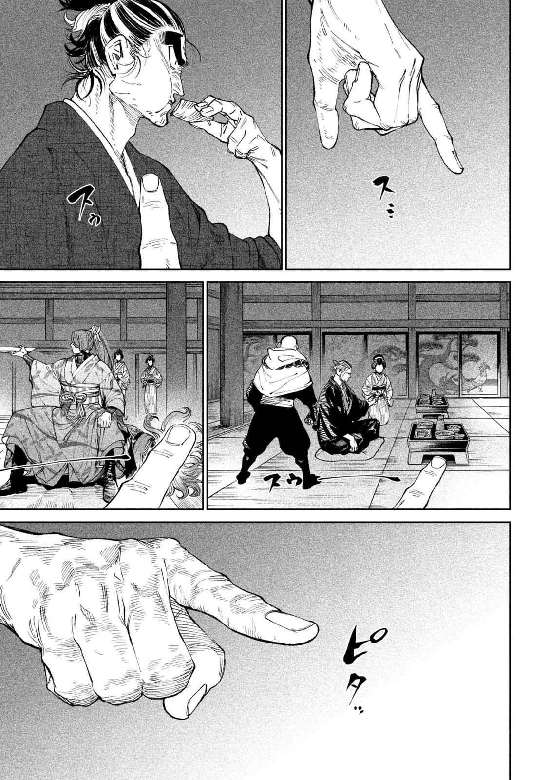 Tenkaichi: Battle to Decide Japan’s Strongest Martial Artist Chapter 13 - Page 15 in English