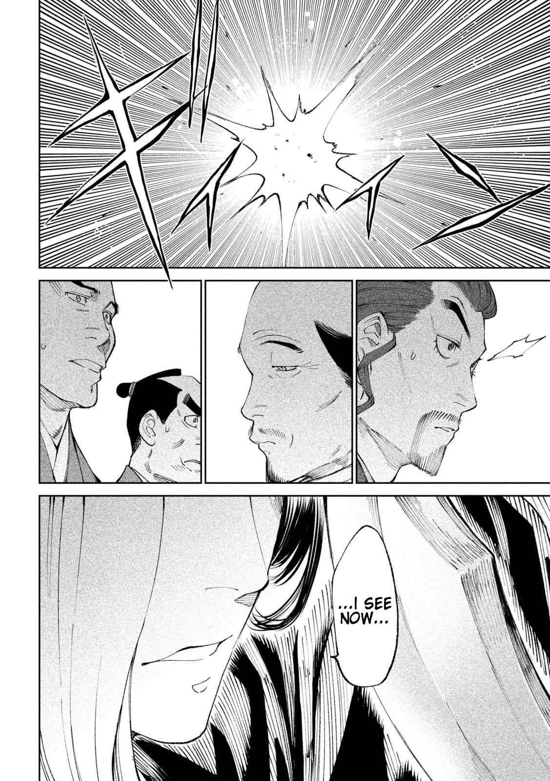 Tenkaichi: Battle to Decide Japan’s Strongest Martial Artist Chapter 14 - Page 38 in English