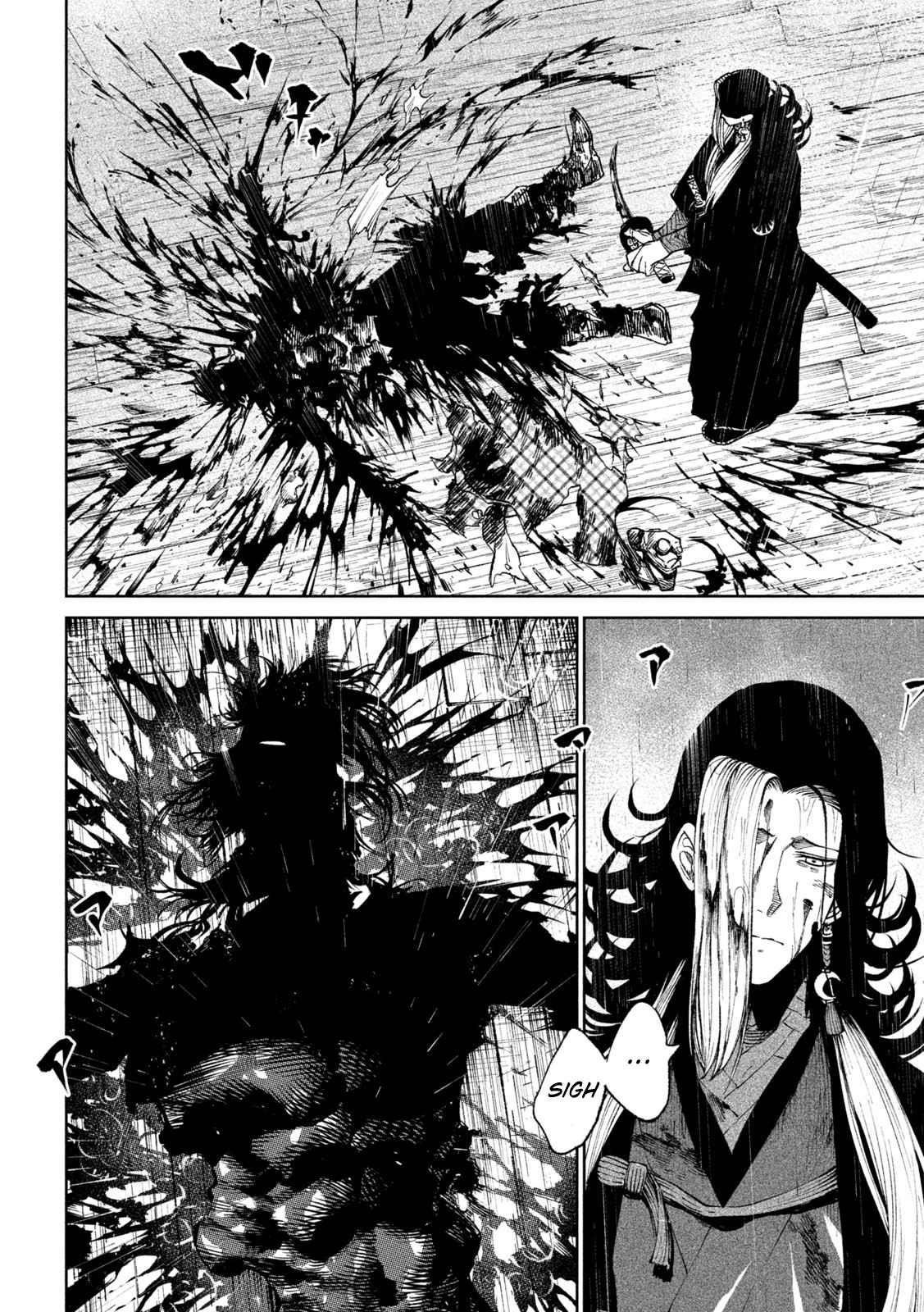 Tenkaichi: Battle to Decide Japan’s Strongest Martial Artist Chapter 16 - Page 43 in English