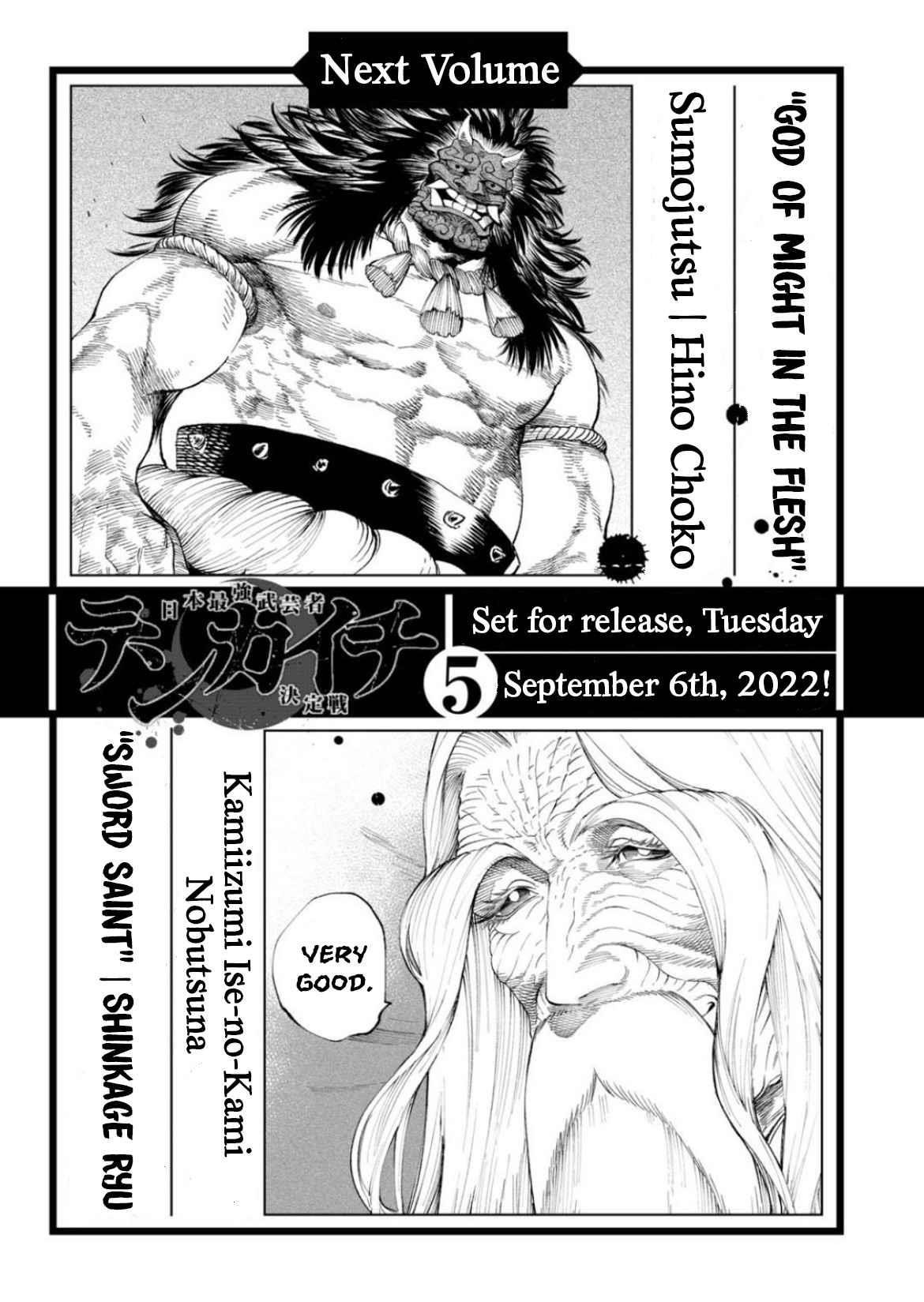 Tenkaichi: Battle to Decide Japan’s Strongest Martial Artist Chapter 16 - Page 47 in English