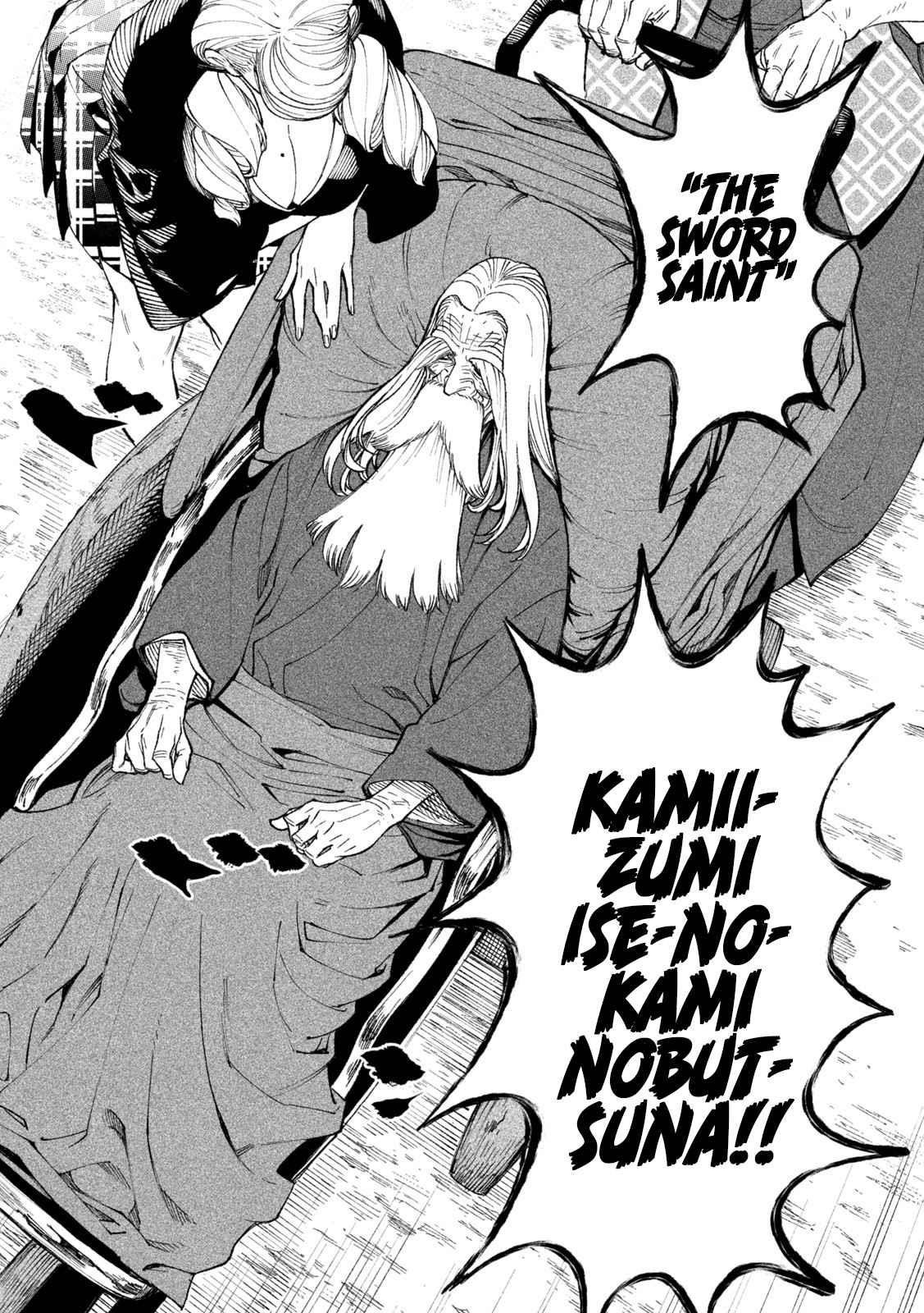Tenkaichi: Battle to Decide Japan’s Strongest Martial Artist Chapter 17 - Page 24 in English