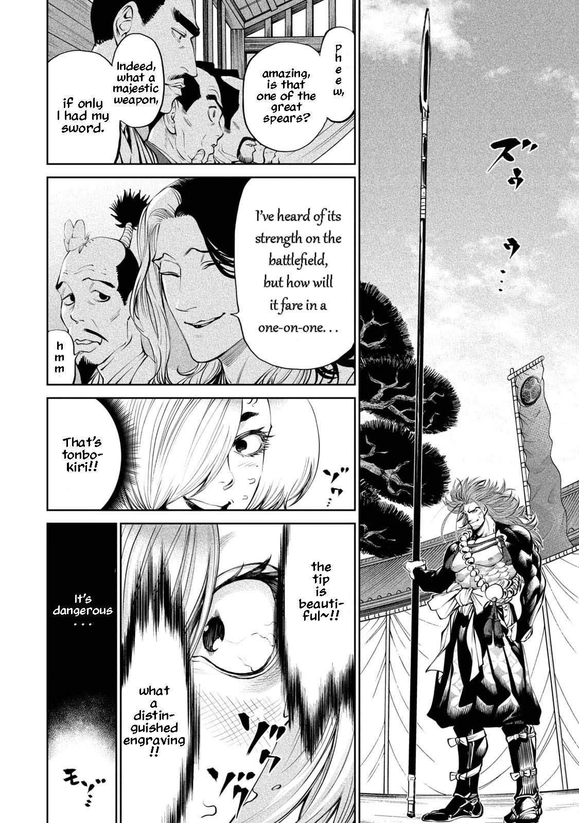 Tenkaichi: Battle to Decide Japan’s Strongest Martial Artist Chapter 2 - Page 11 in English