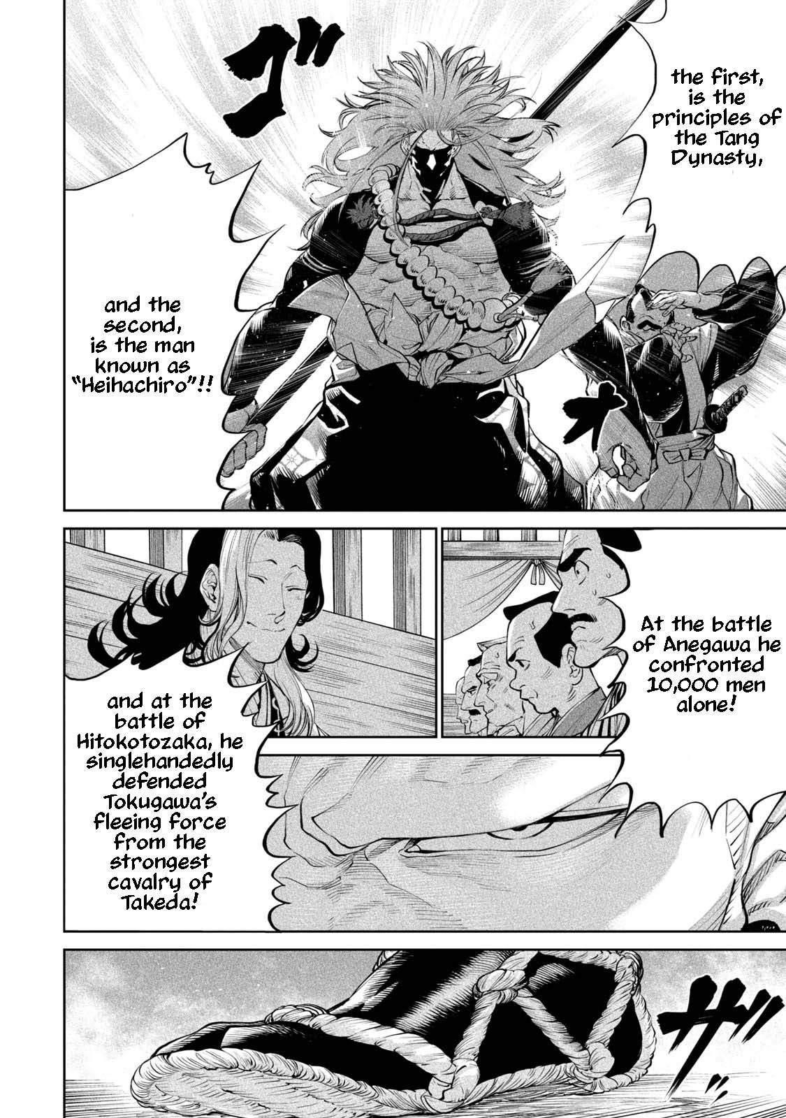 Tenkaichi: Battle to Decide Japan’s Strongest Martial Artist Chapter 2 - Page 8 in English