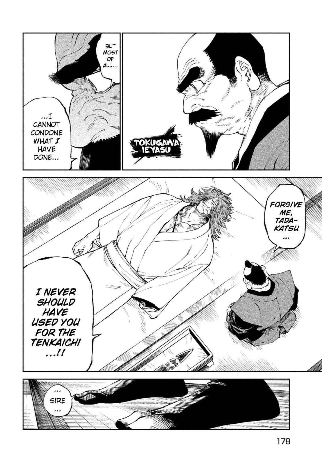 Tenkaichi: Battle to Decide Japan’s Strongest Martial Artist Chapter 24 - Page 10 in English