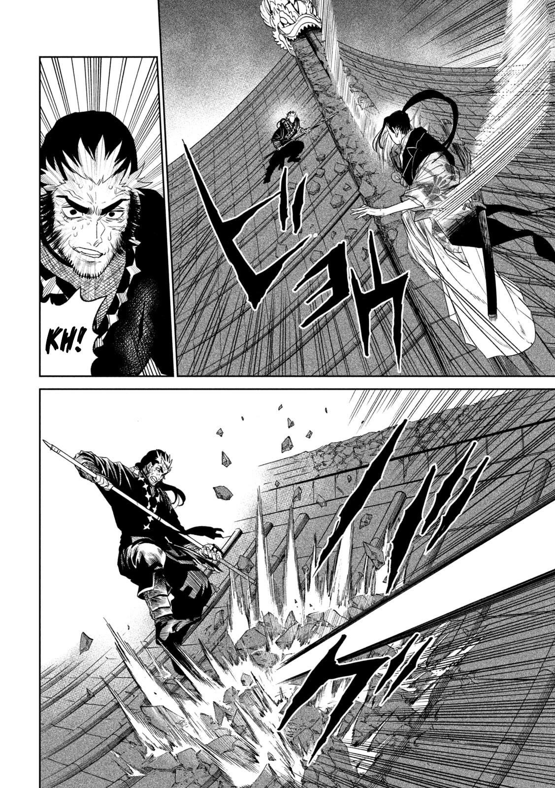 Tenkaichi: Battle to Decide Japan’s Strongest Martial Artist Chapter 25 - Page 25 in English
