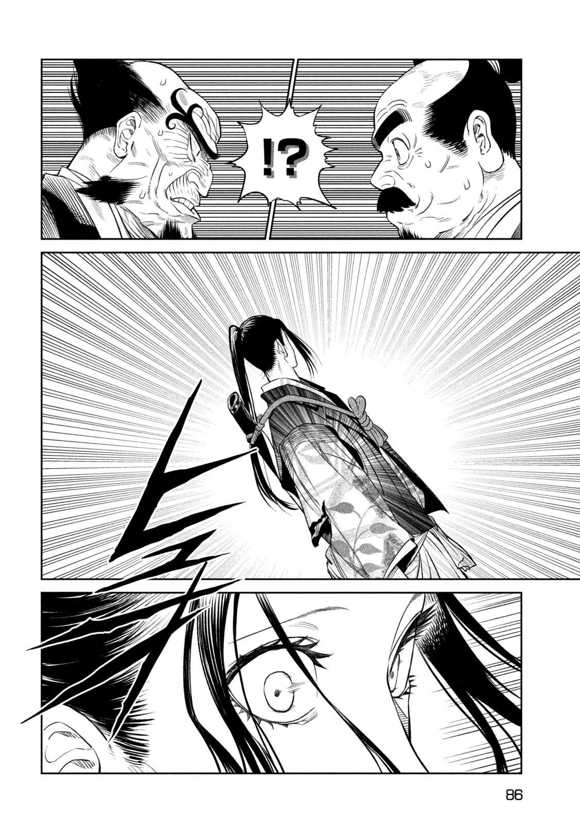 Tenkaichi: Battle to Decide Japan’s Strongest Martial Artist Chapter 28 - Page 4 in English