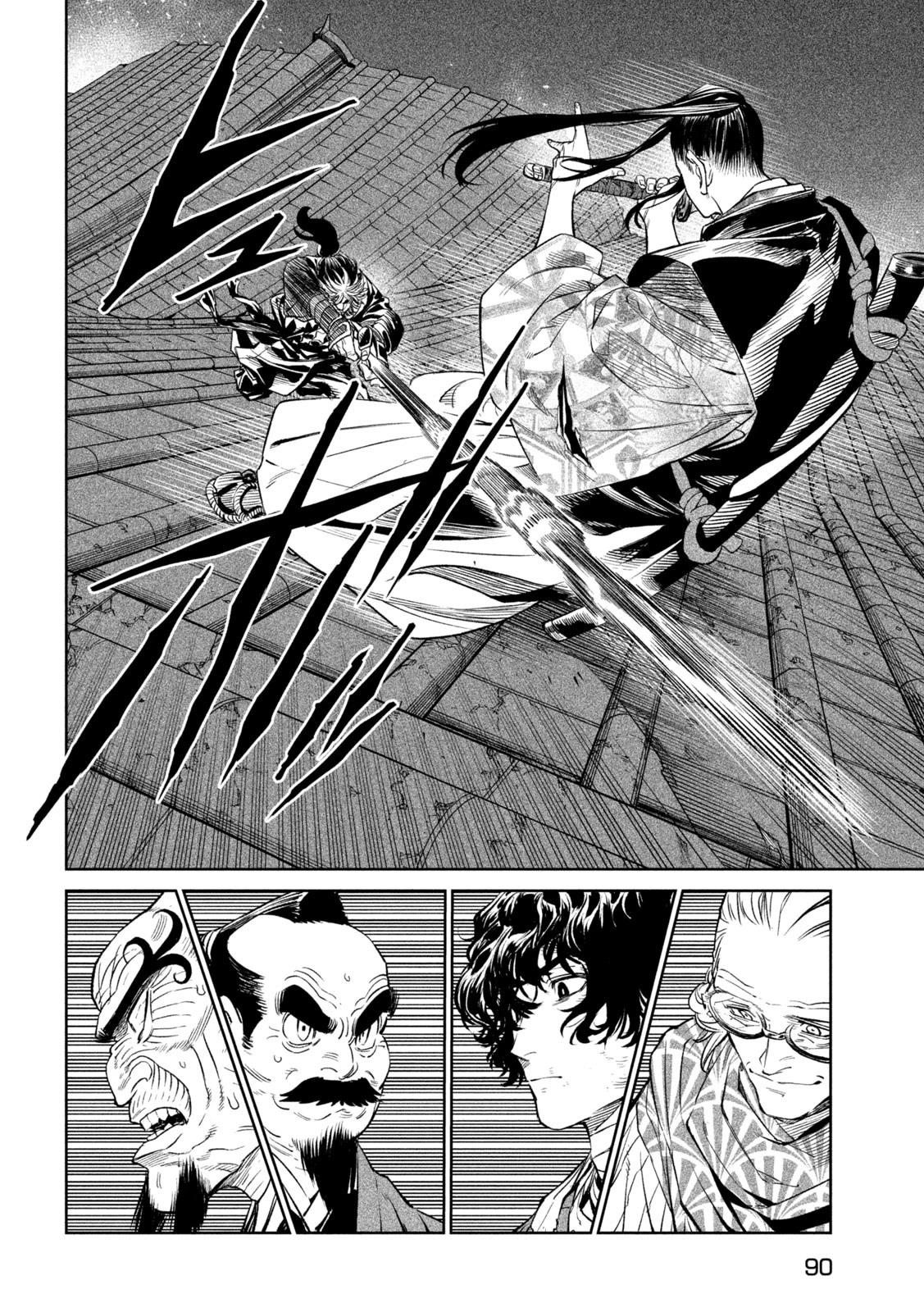 Tenkaichi: Battle to Decide Japan’s Strongest Martial Artist Chapter 28 - Page 8 in English