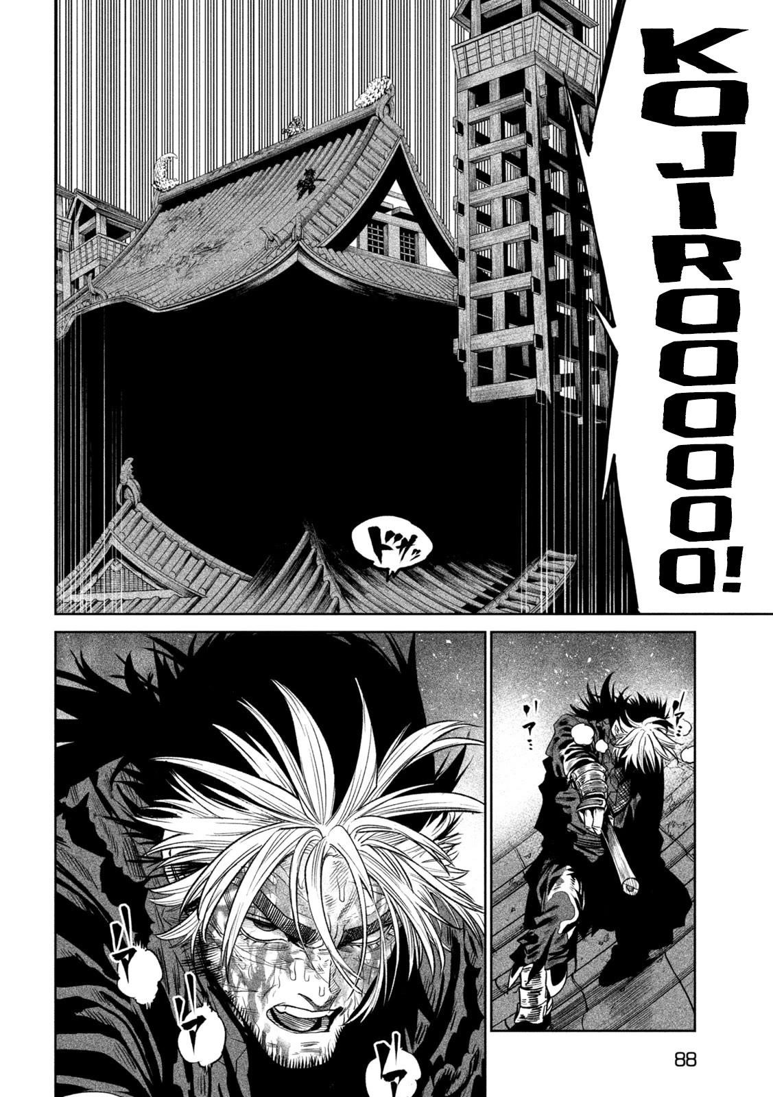 Tenkaichi: Battle to Decide Japan’s Strongest Martial Artist Chapter 30 - Page 44 in English