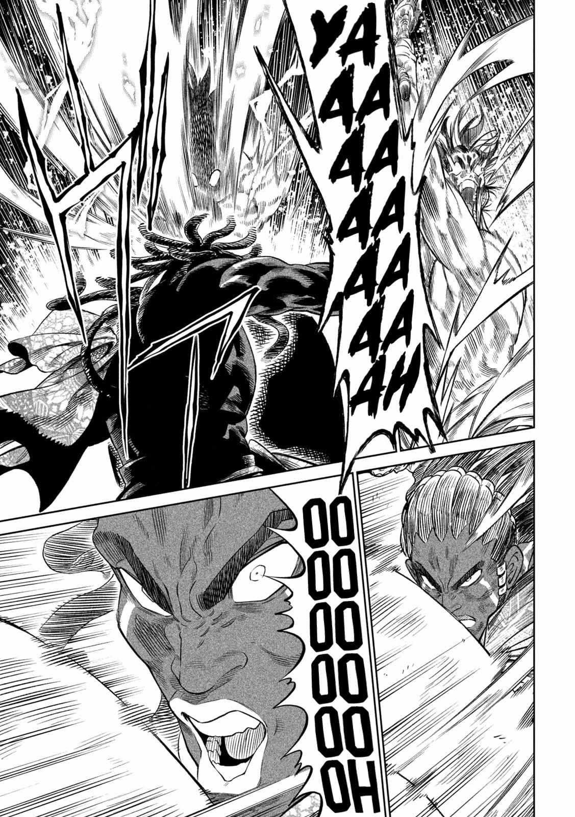 Tenkaichi: Battle to Decide Japan’s Strongest Martial Artist Chapter 33 - Page 11 in English