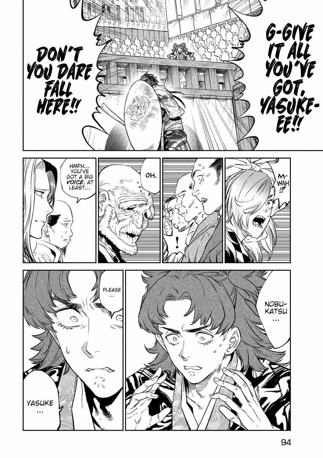 Tenkaichi: Battle to Decide Japan’s Strongest Martial Artist Chapter 33 - Page 3 in English