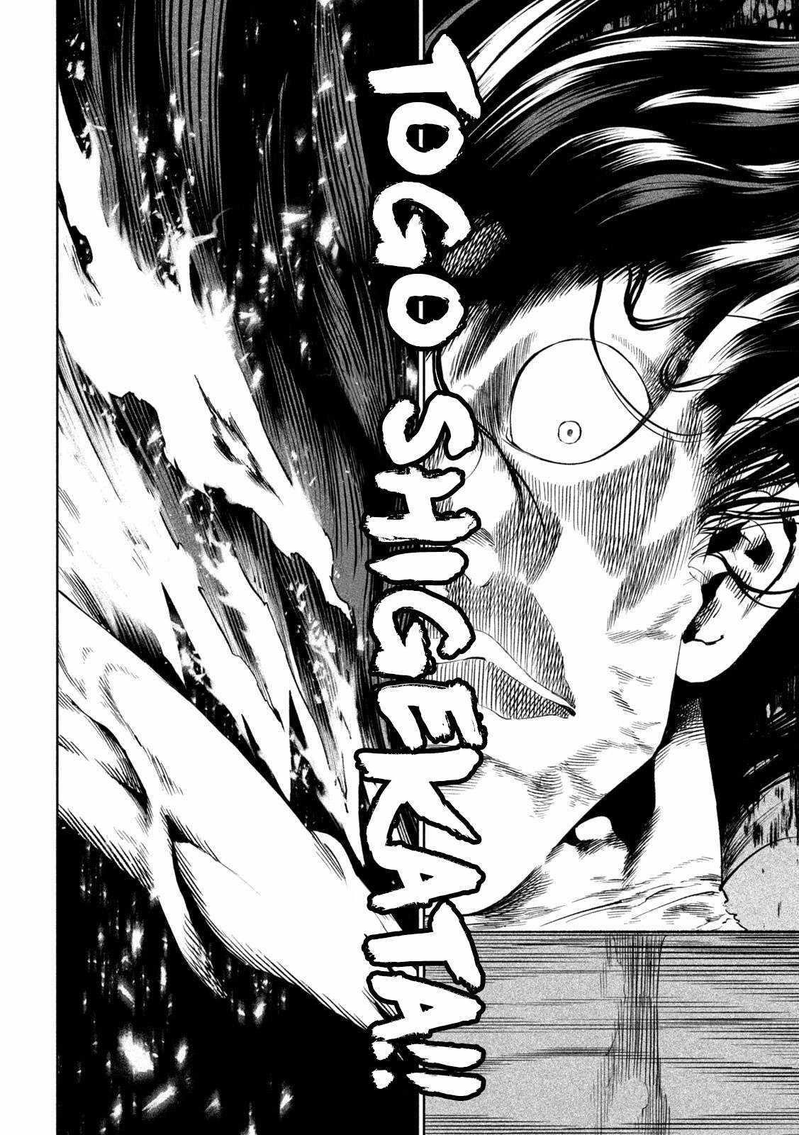Tenkaichi: Battle to Decide Japan’s Strongest Martial Artist Chapter 38 - Page 20 in English