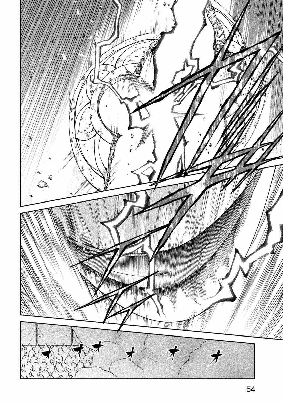 Tenkaichi: Battle to Decide Japan’s Strongest Martial Artist Chapter 38 - Page 6 in English