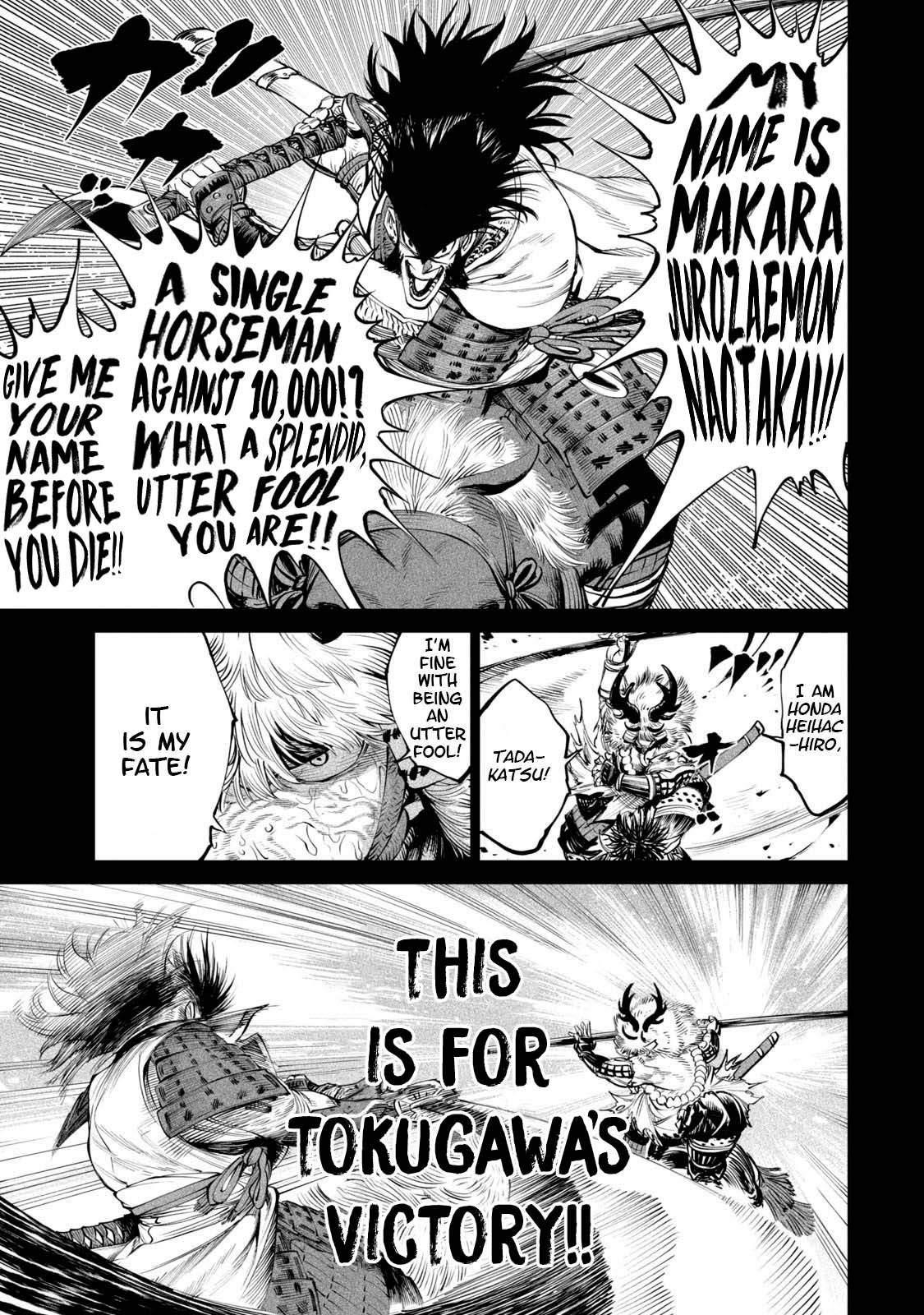 Tenkaichi: Battle to Decide Japan’s Strongest Martial Artist Chapter 4 - Page 33 in English