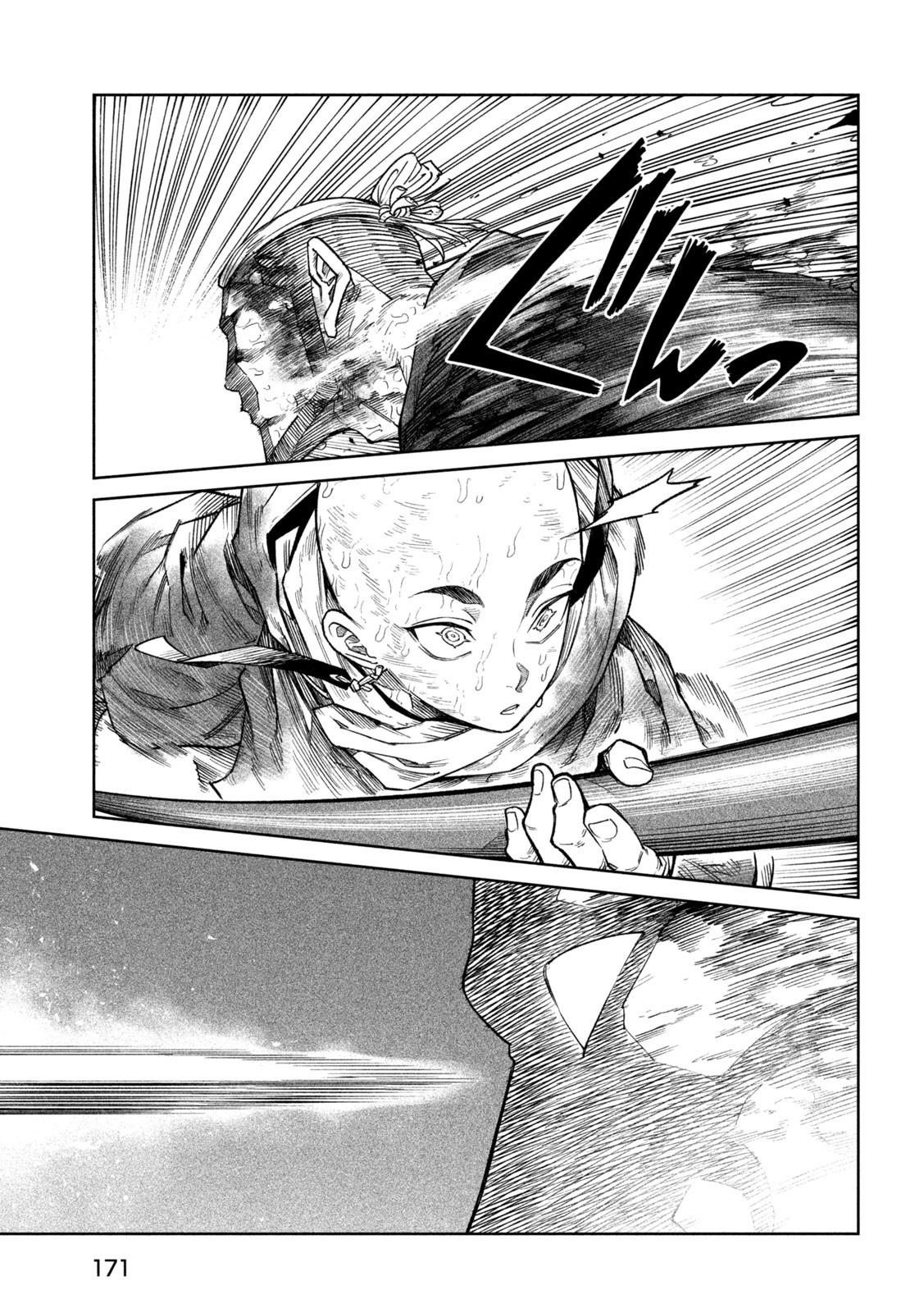 Tenkaichi: Battle to Decide Japan’s Strongest Martial Artist Chapter 46 - Page 24 in English
