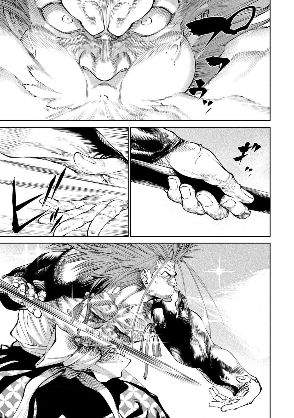 Tenkaichi: Battle to Decide Japan’s Strongest Martial Artist Chapter 5 - Page 40 in English
