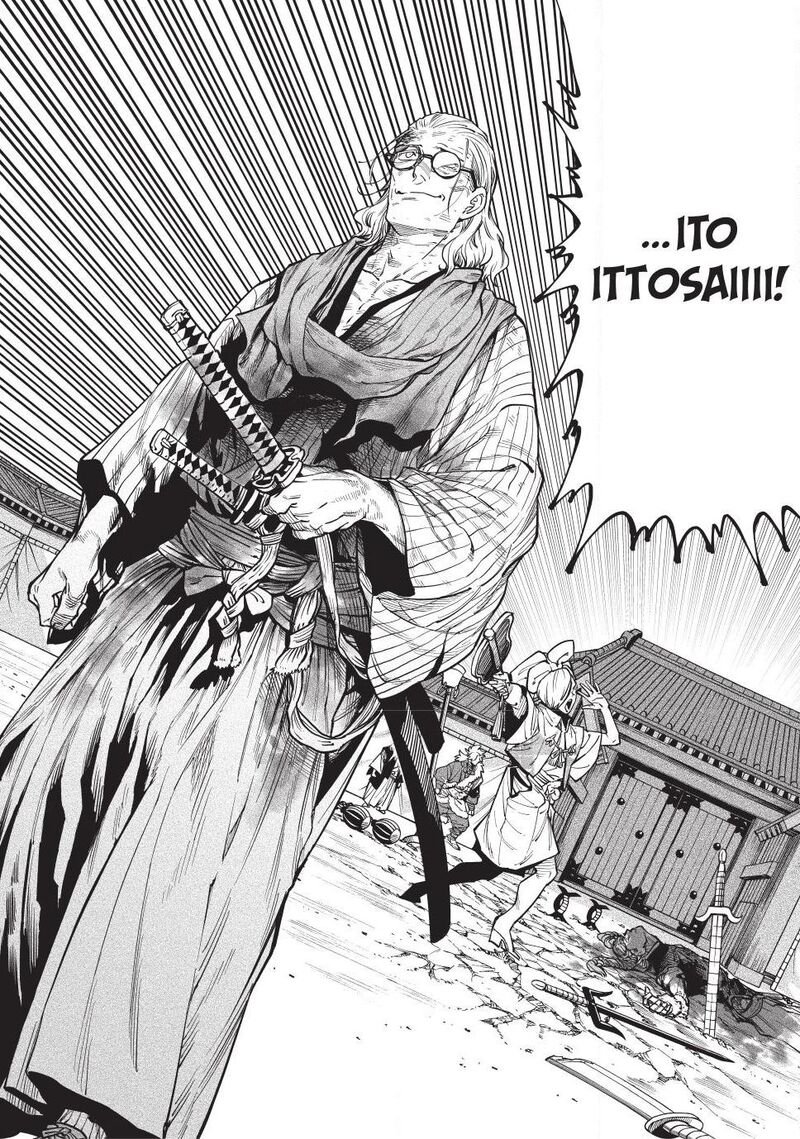 Tenkaichi: Battle to Decide Japan’s Strongest Martial Artist Chapter 58 - Page 3 in English